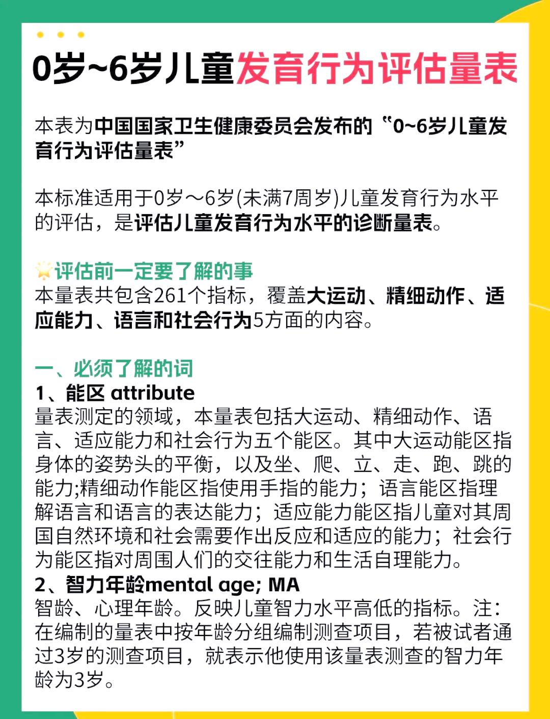 0ca1cc0bd9542d7b09fb819e9177e41c_48540923dd54564e4743851fc2d1958dd1584f94_token=cc6ce6965b265ce0e5c17d714d05fa6a